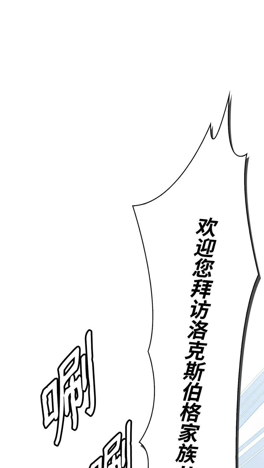 55 爱情的阻碍 第18页
