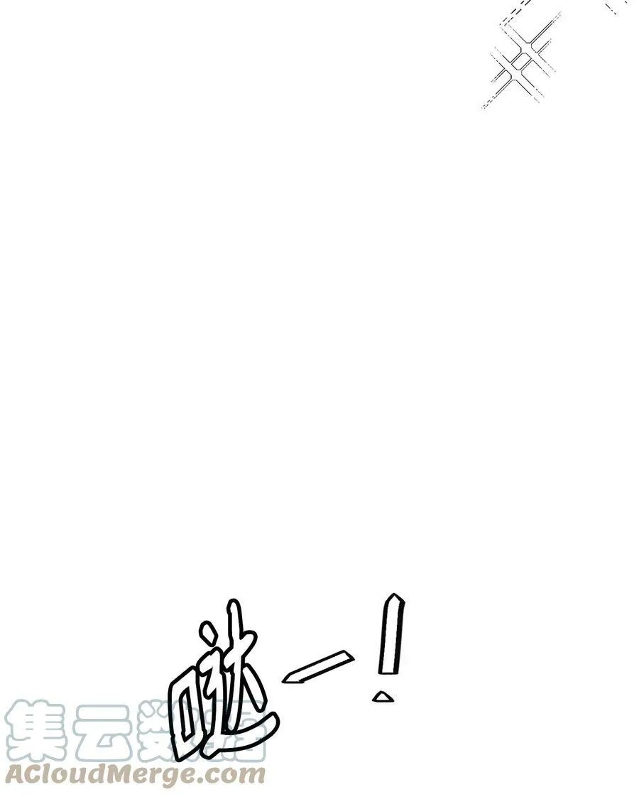 55 爱情的阻碍 第21页