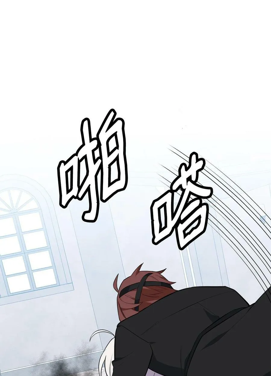 55 爱情的阻碍 第24页