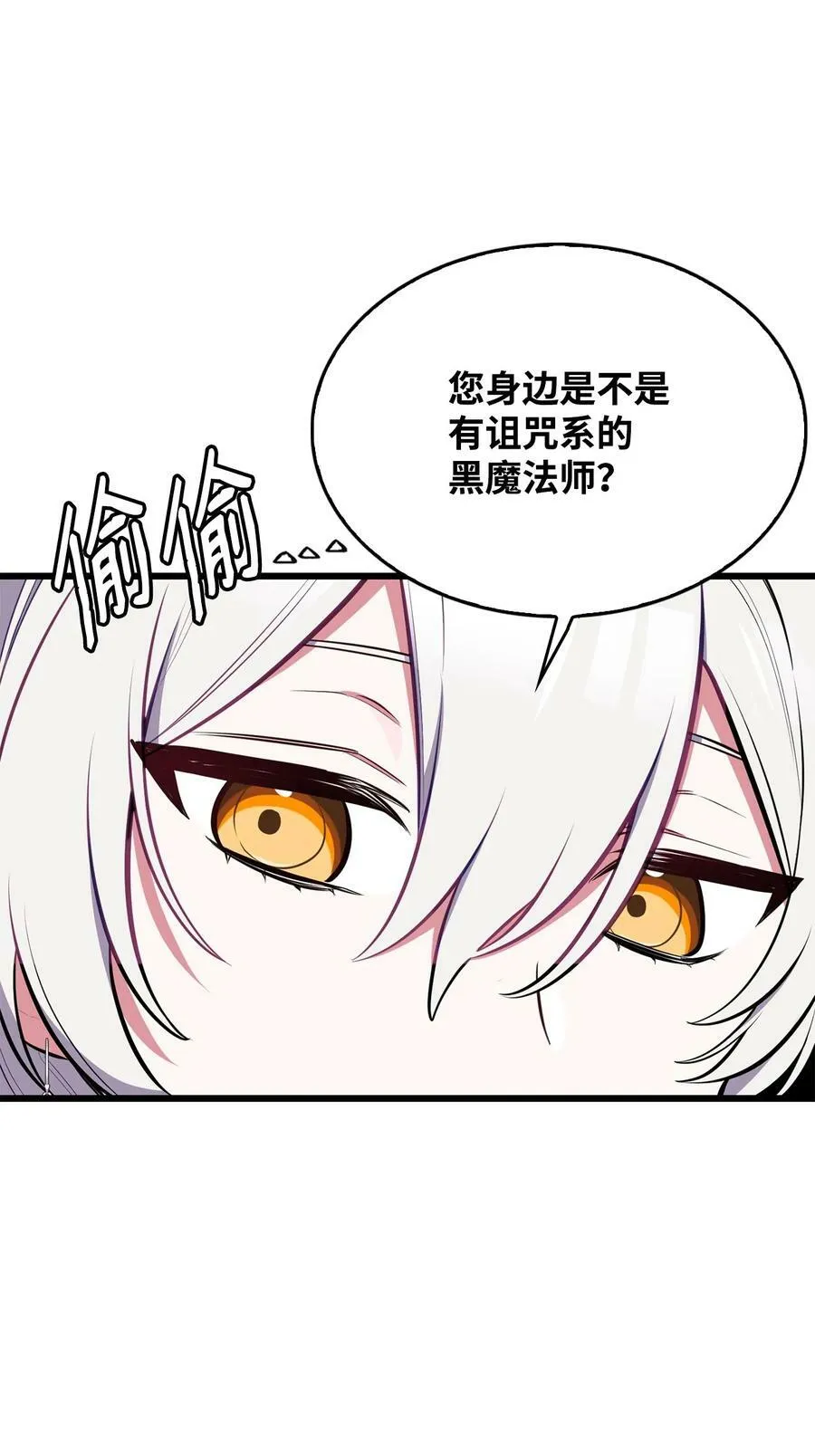 55 爱情的阻碍 第46页