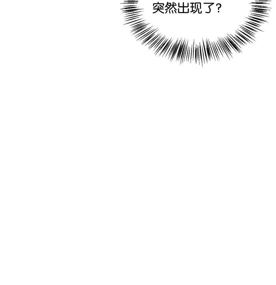 55 爱情的阻碍 第80页