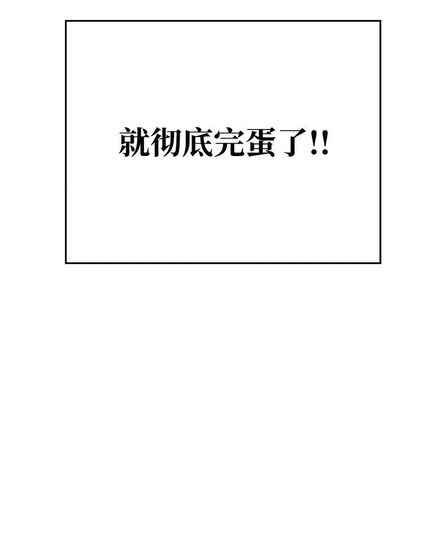 55 爱情的阻碍 第90页