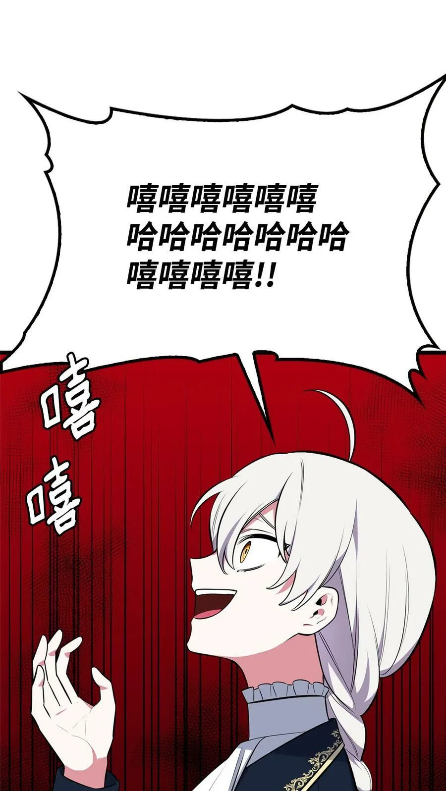 55 爱情的阻碍 第91页