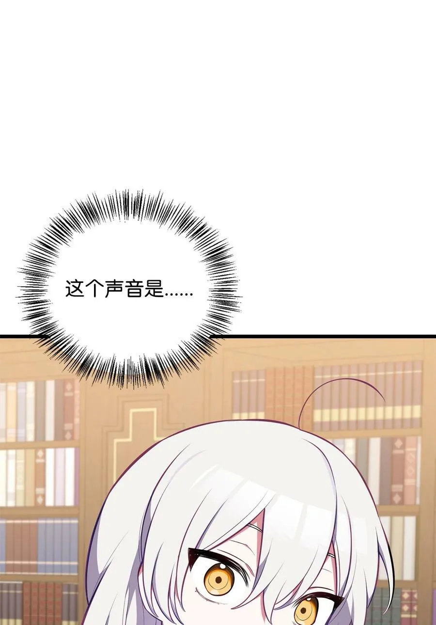 55 爱情的阻碍 第95页