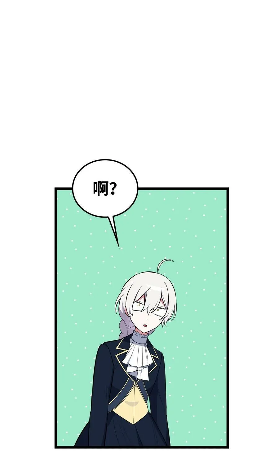 55 爱情的阻碍 第100页