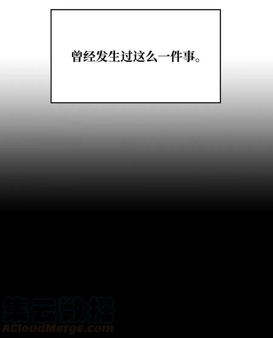53 弟弟的秘密 第22页