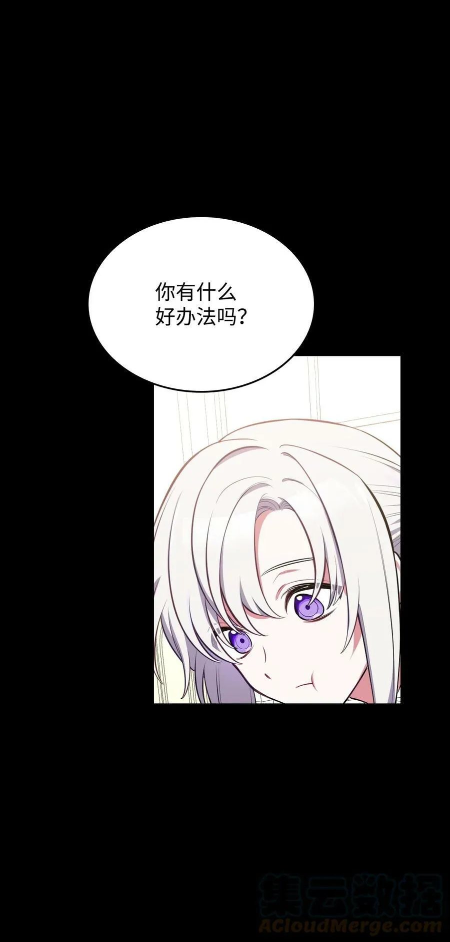 53 弟弟的秘密 第25页