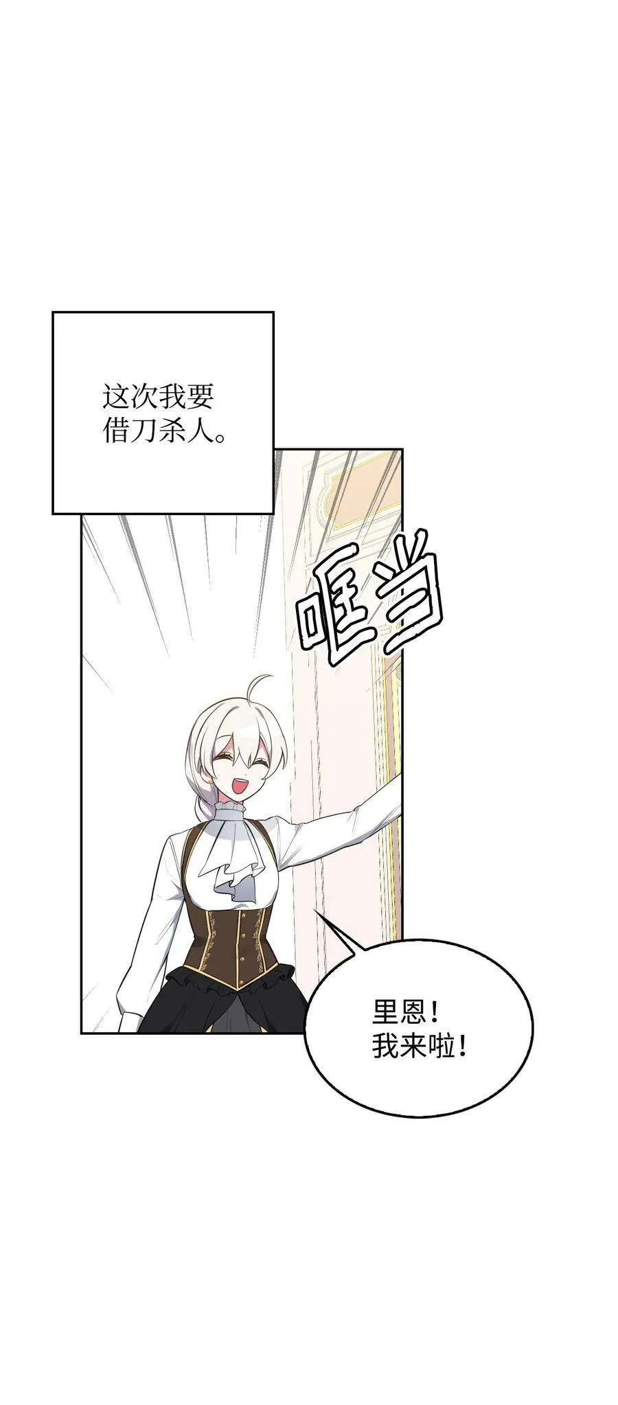 53 弟弟的秘密 第35页