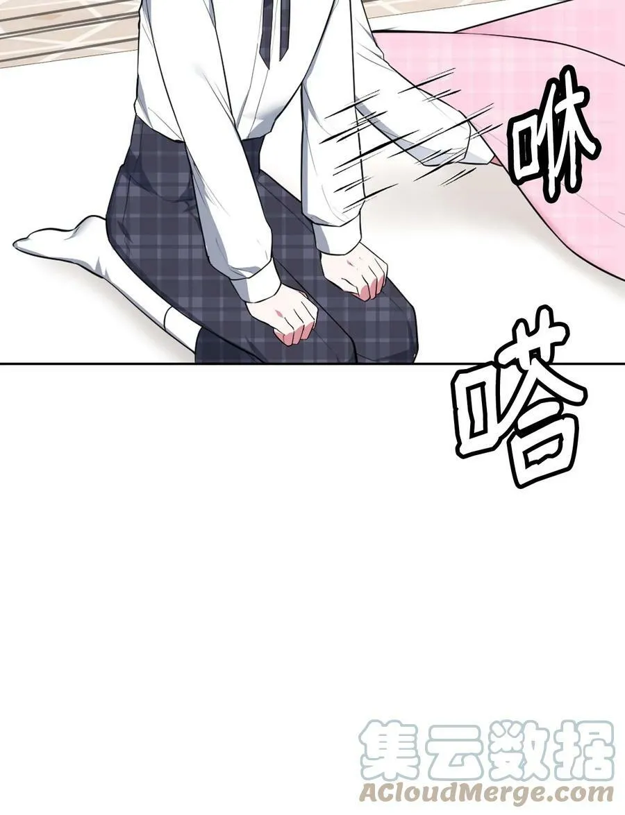 53 弟弟的秘密 第37页