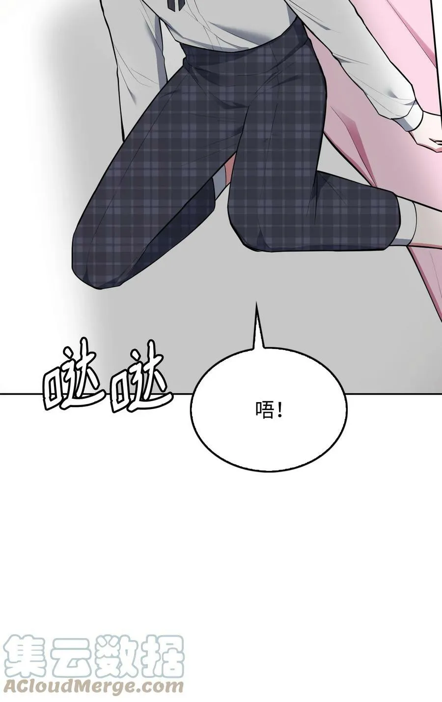 53 弟弟的秘密 第46页