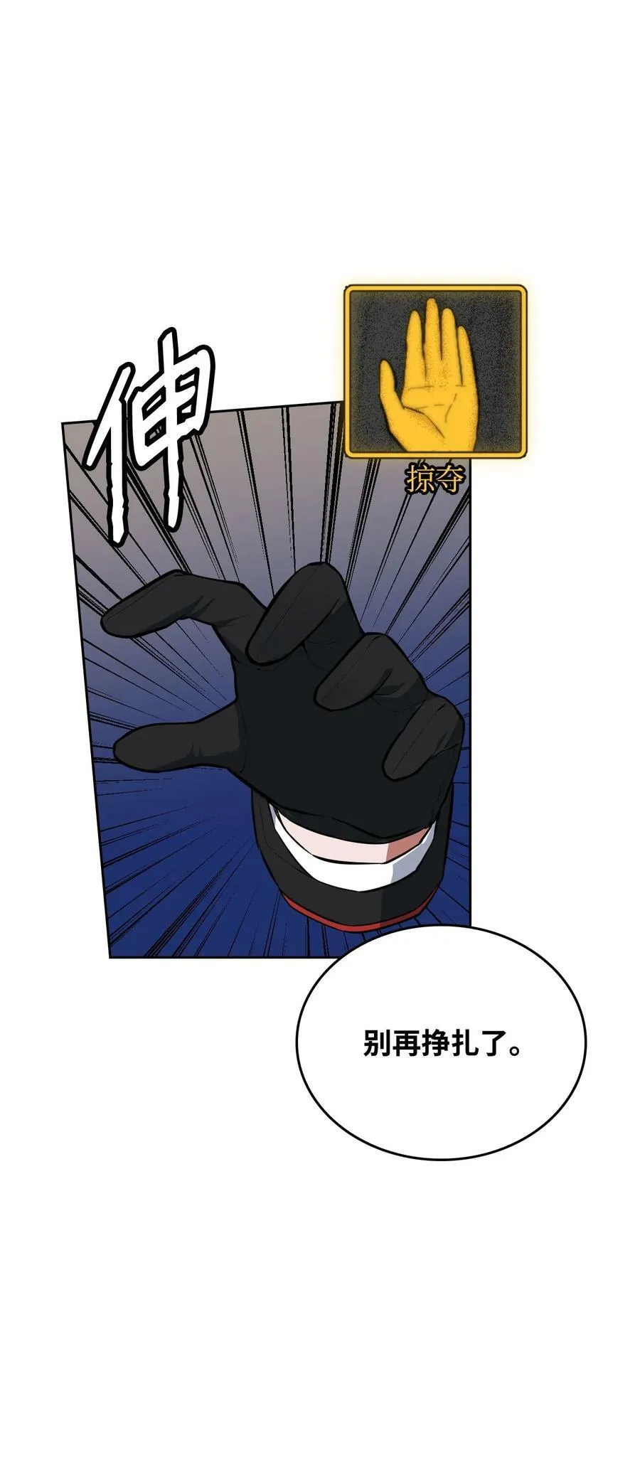 53 弟弟的秘密 第48页