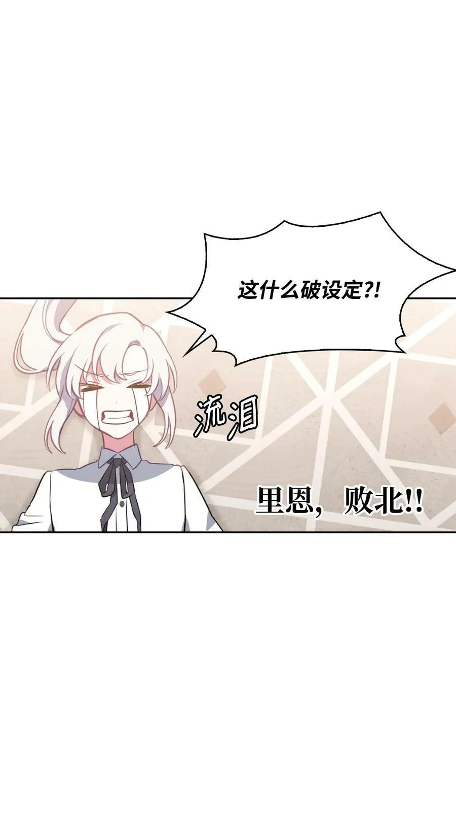 53 弟弟的秘密 第89页