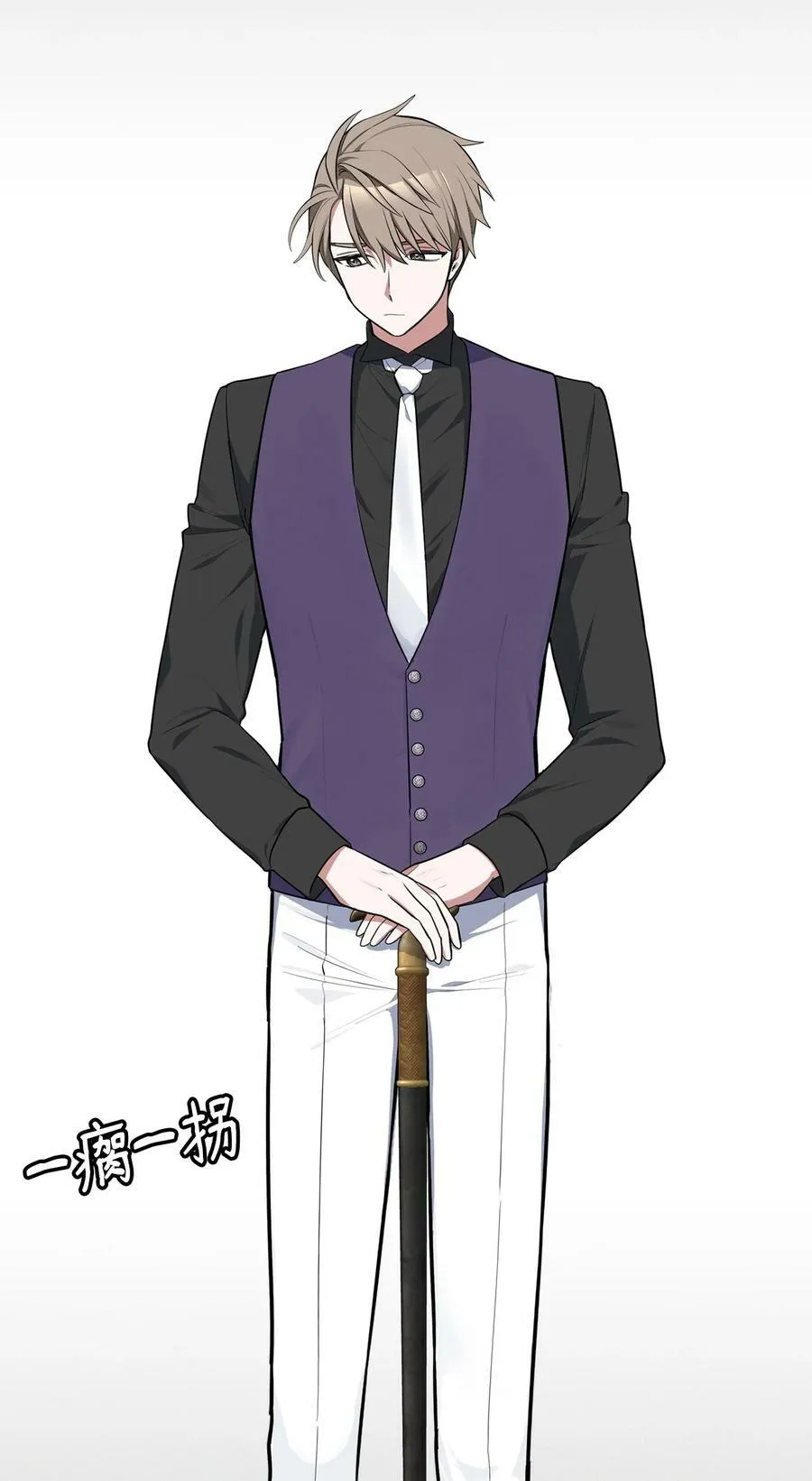 57 说服皇太子 第10页
