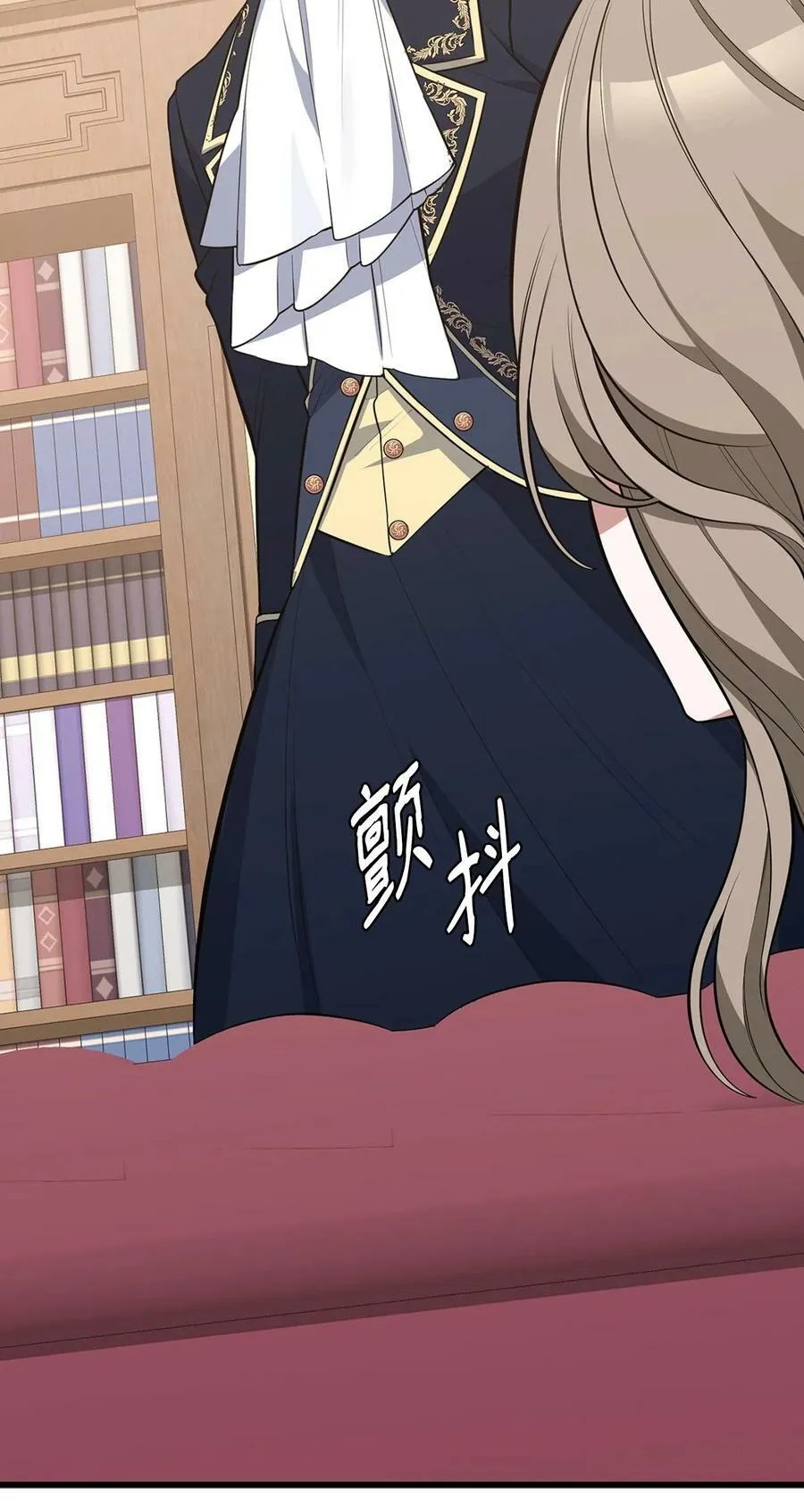 57 说服皇太子 第23页