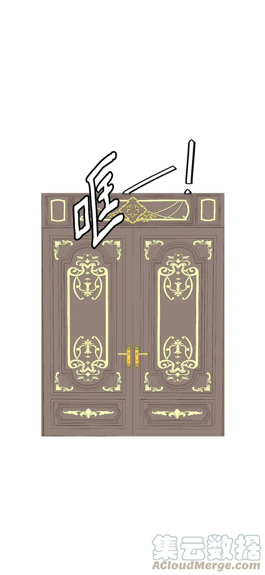 57 说服皇太子 第25页