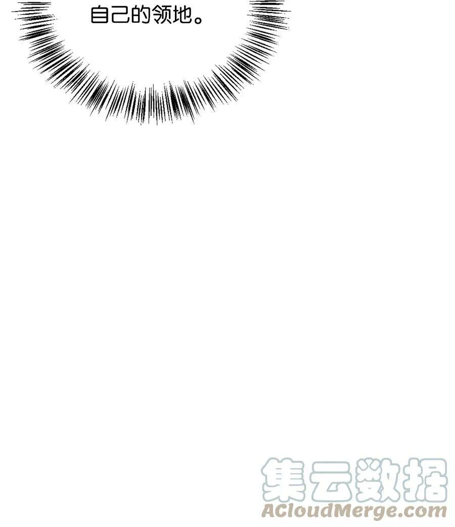57 说服皇太子 第45页