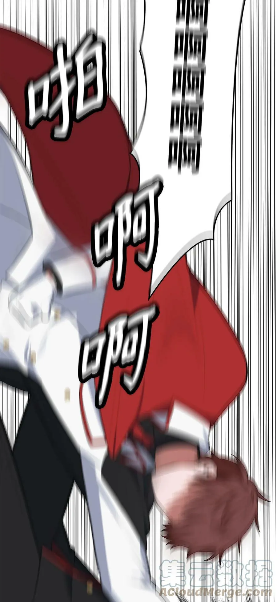 57 说服皇太子 第65页