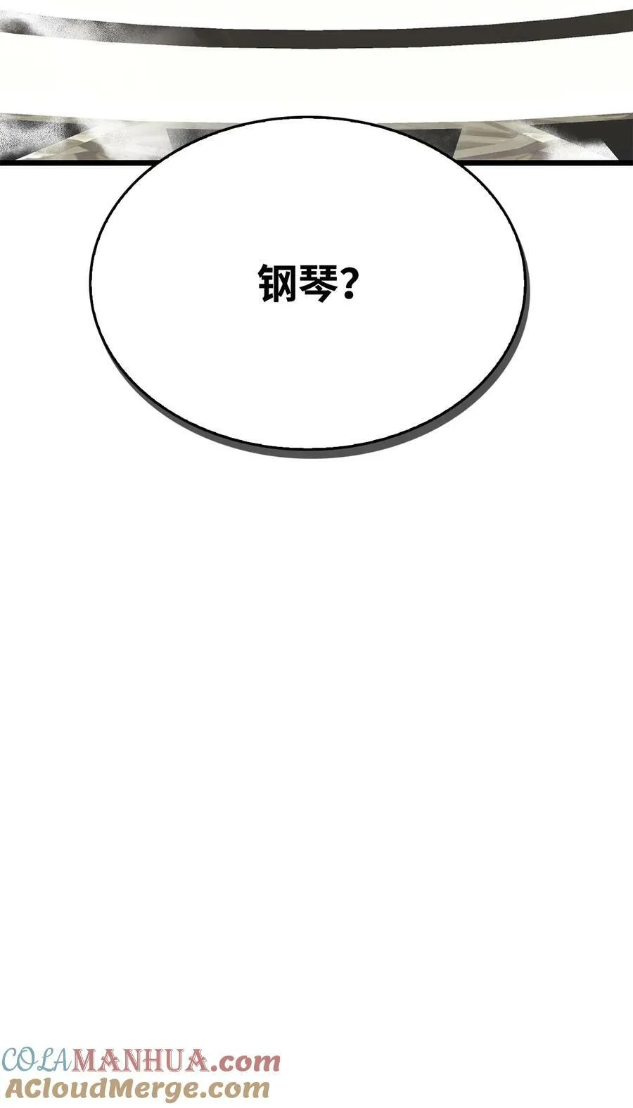 61 任务完成 第4页