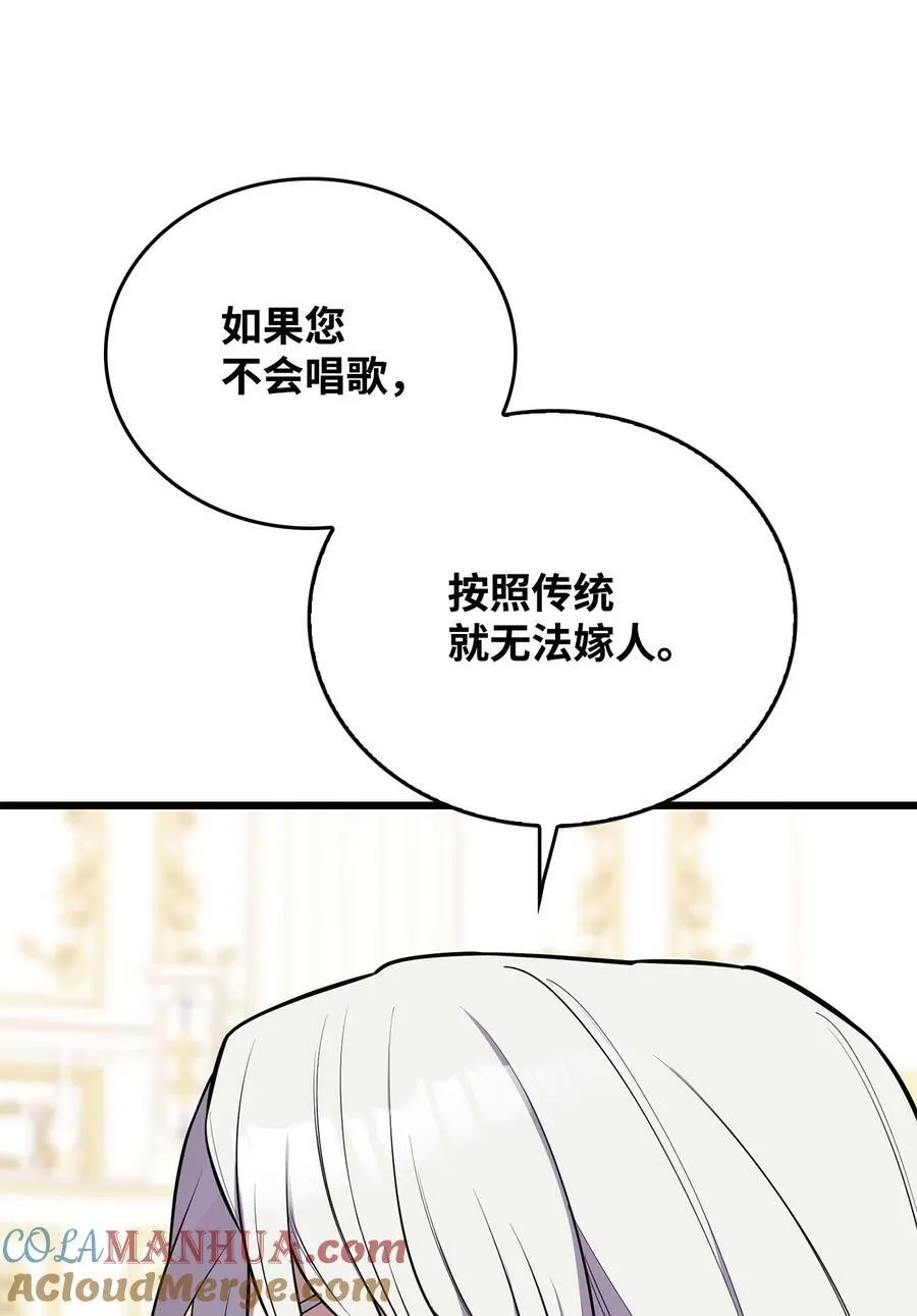 61 任务完成 第10页