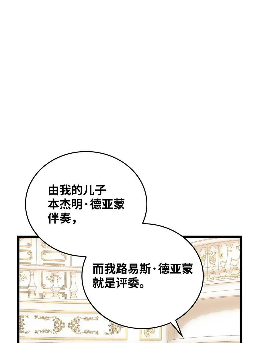 61 任务完成 第12页