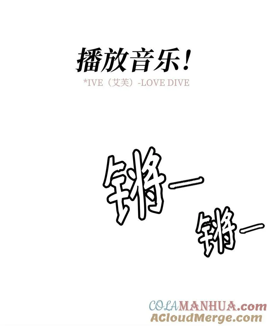 61 任务完成 第16页