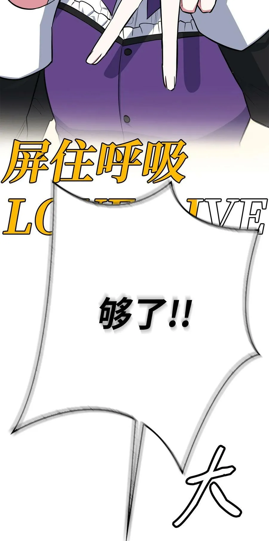61 任务完成 第20页