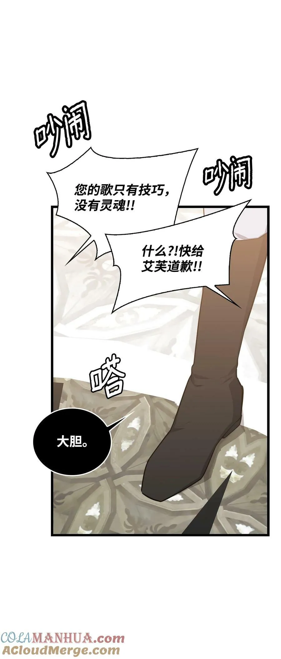61 任务完成 第22页