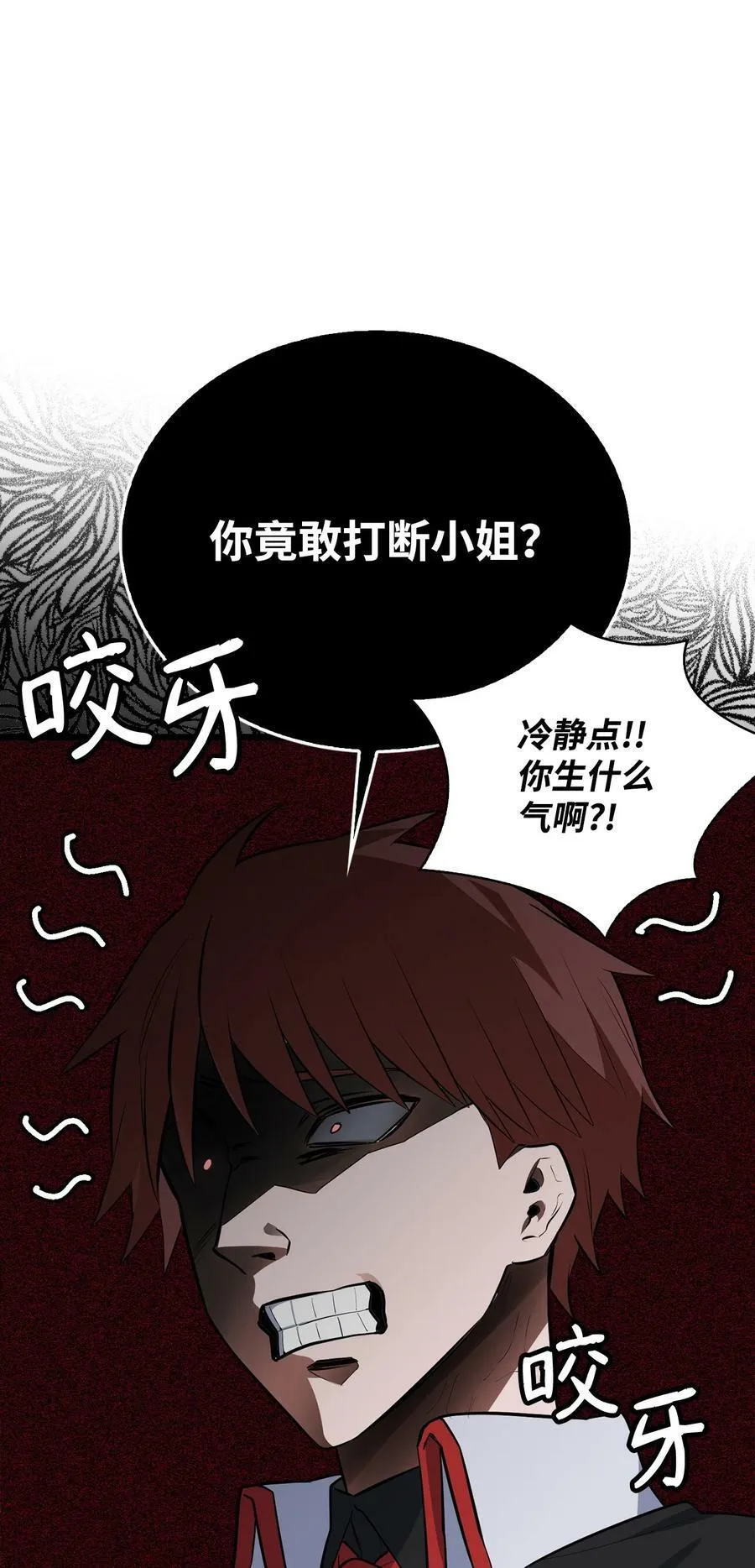 61 任务完成 第23页