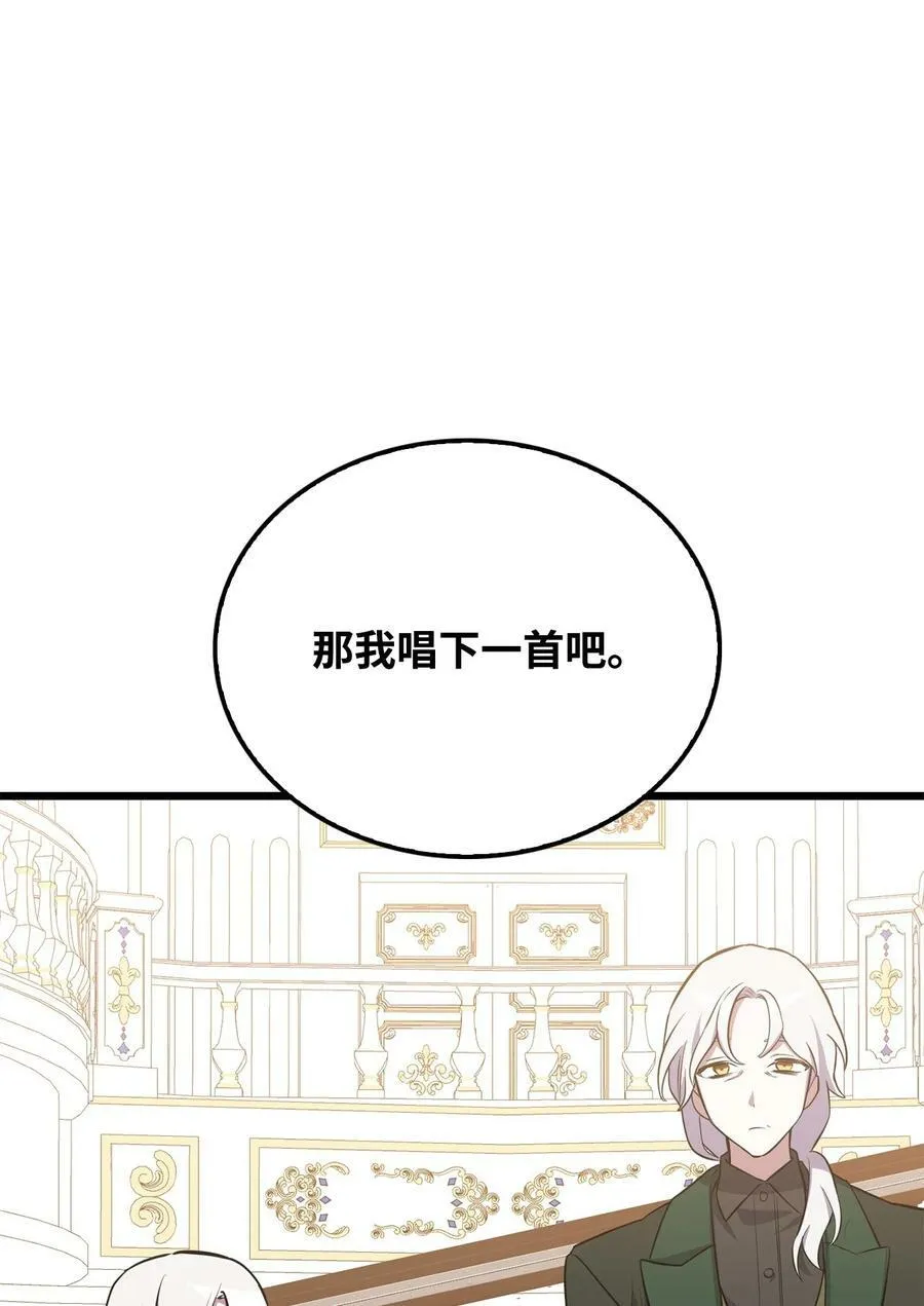 61 任务完成 第27页