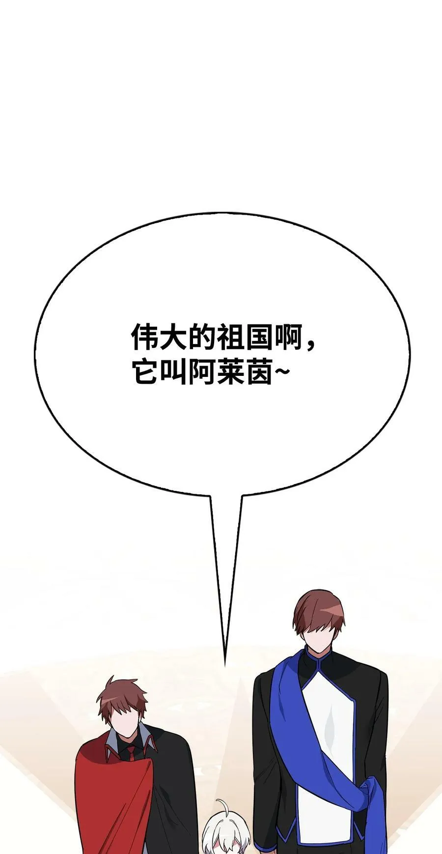 61 任务完成 第30页