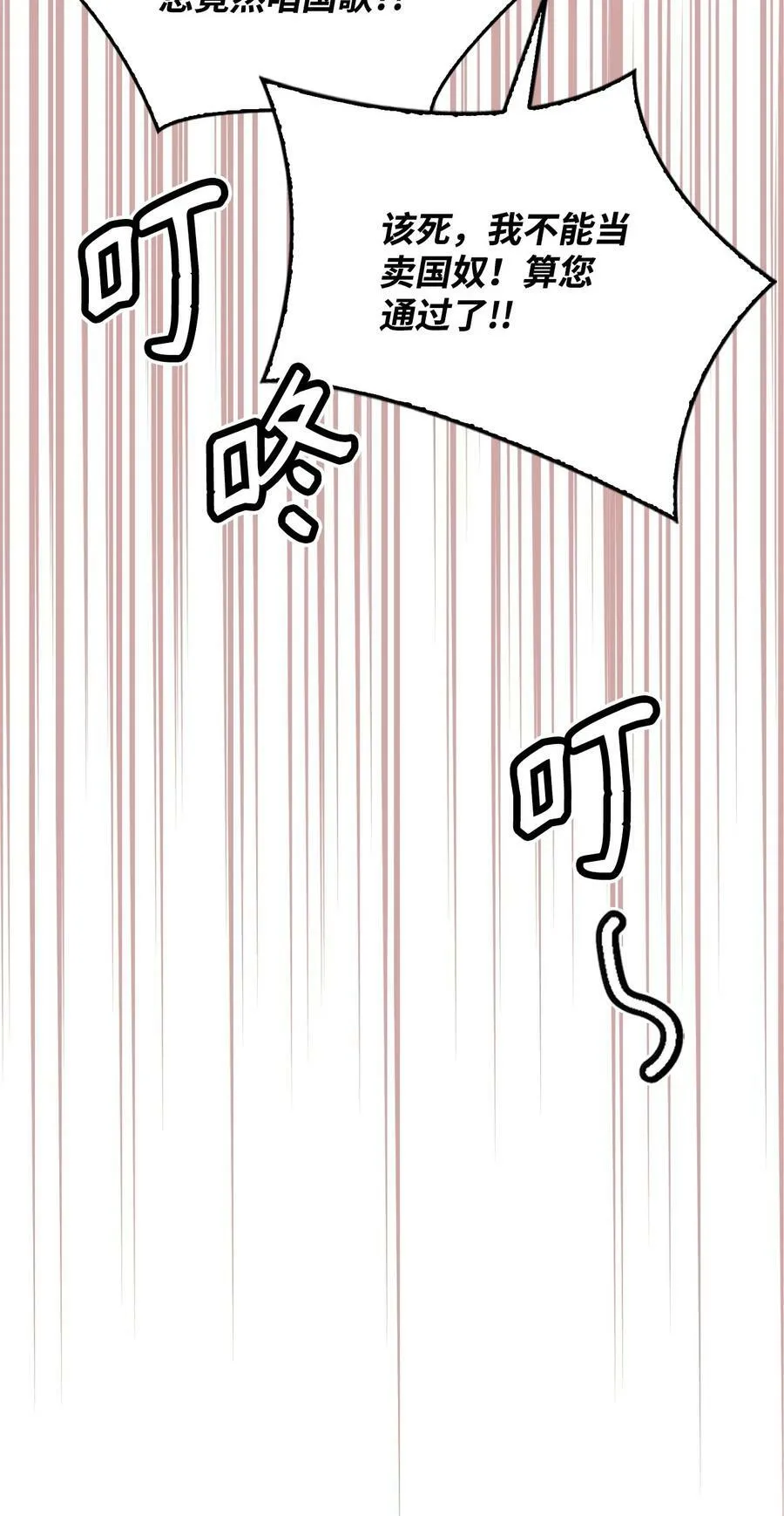 61 任务完成 第32页
