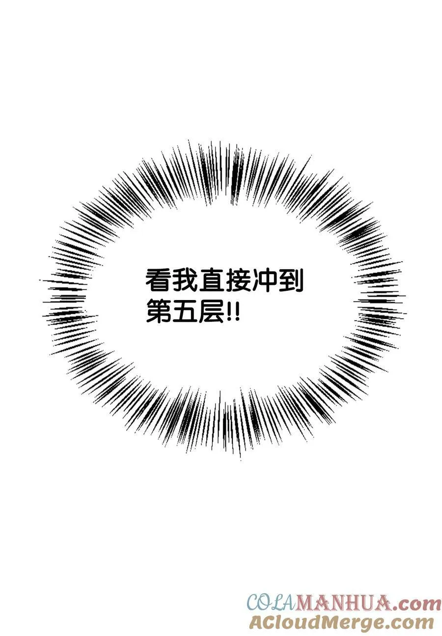 61 任务完成 第34页