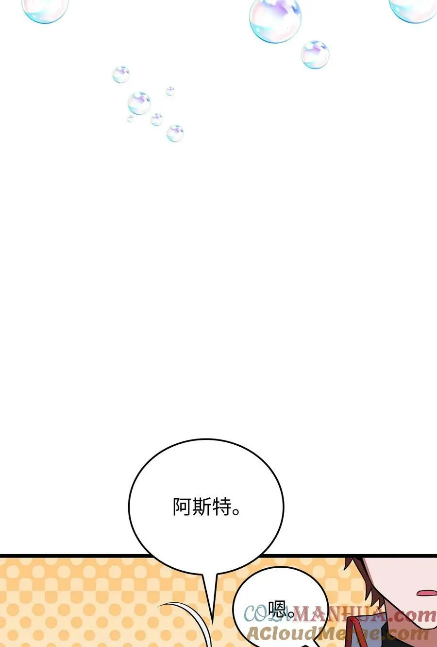 61 任务完成 第40页