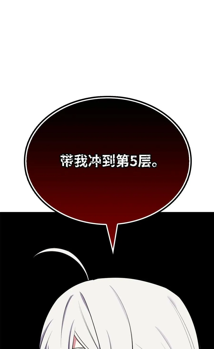 61 任务完成 第42页