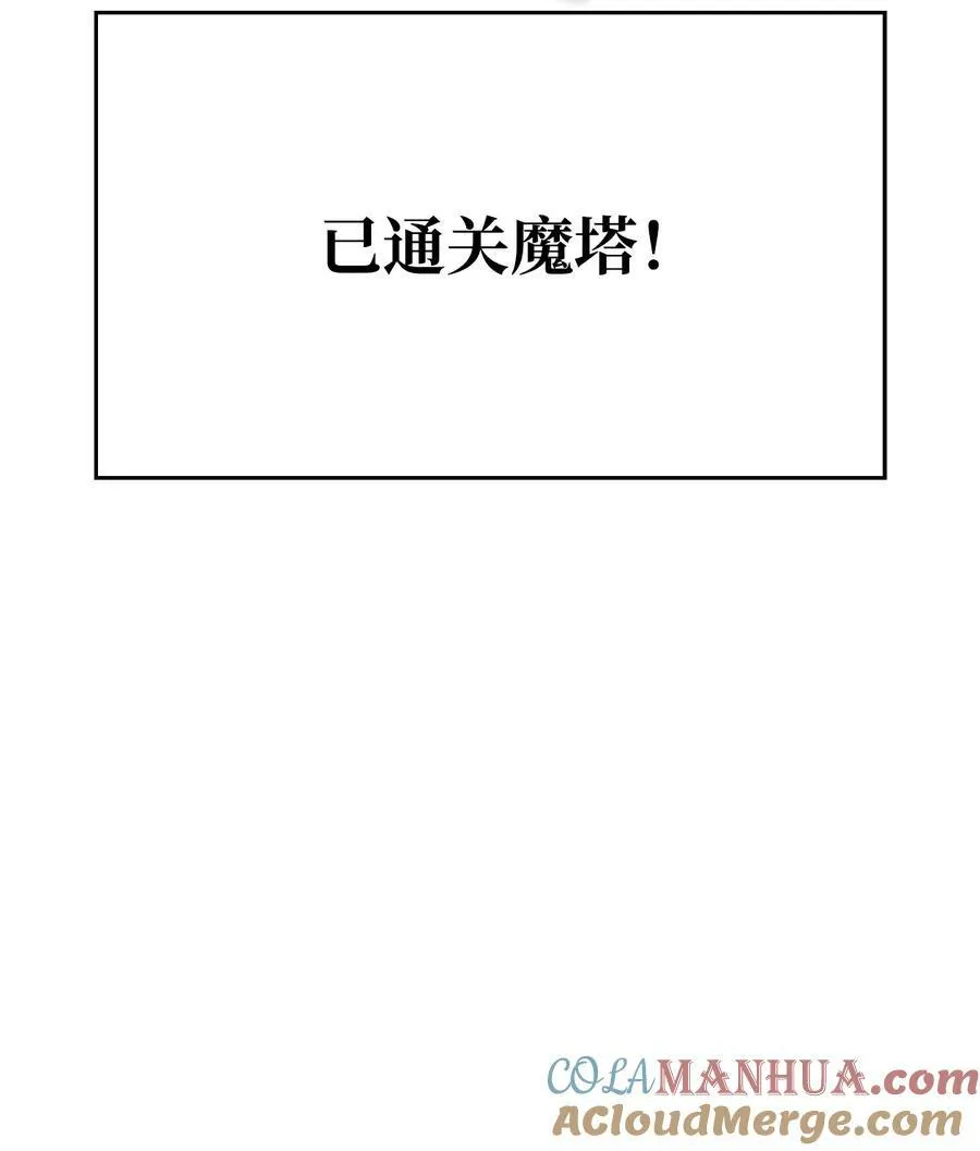 61 任务完成 第46页