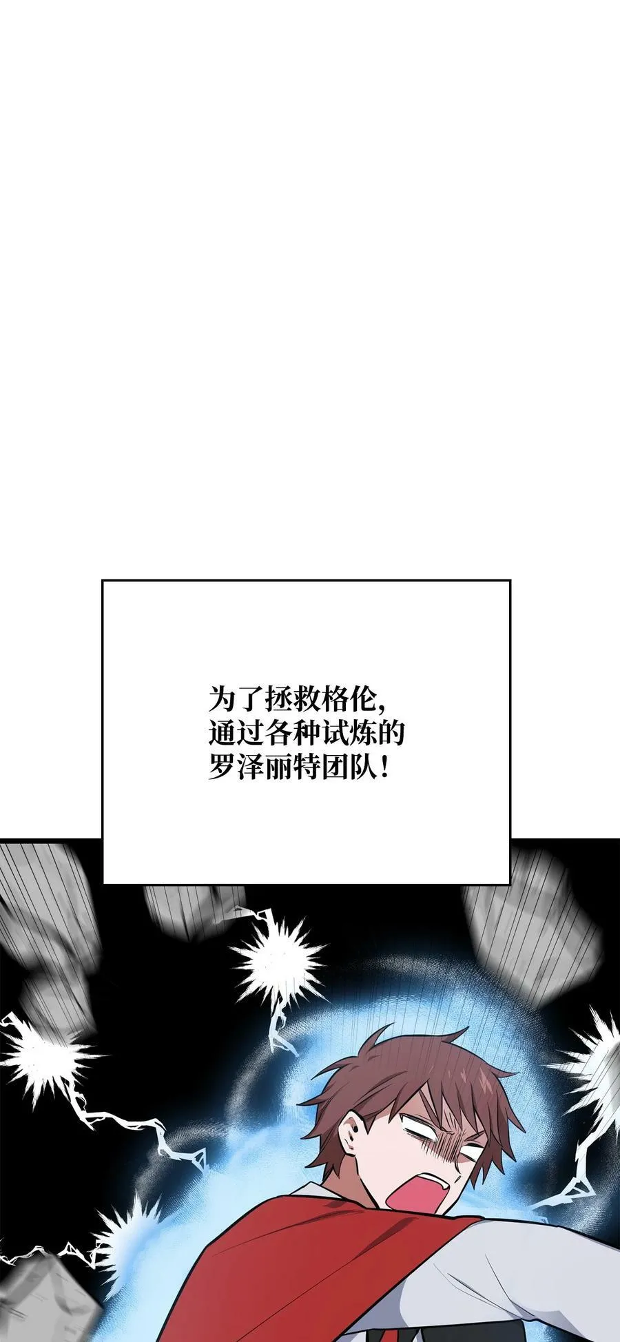 61 任务完成 第48页