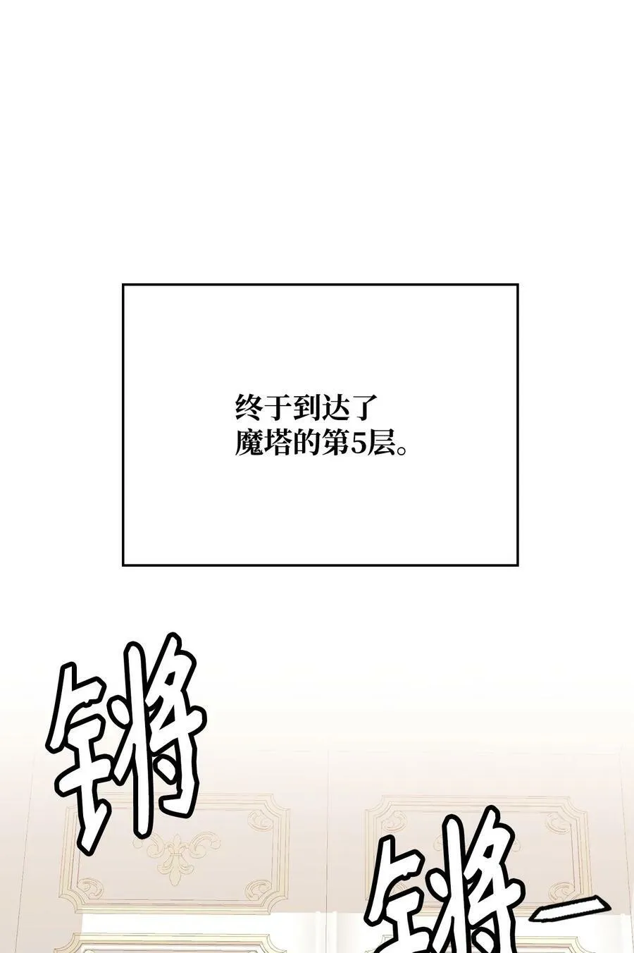 61 任务完成 第50页