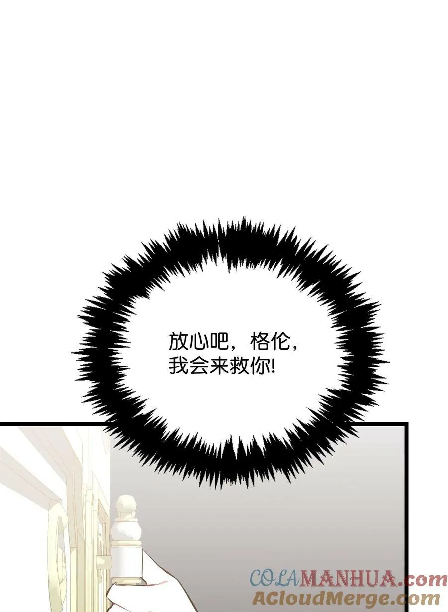 61 任务完成 第52页
