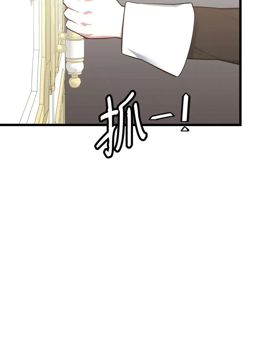 61 任务完成 第53页