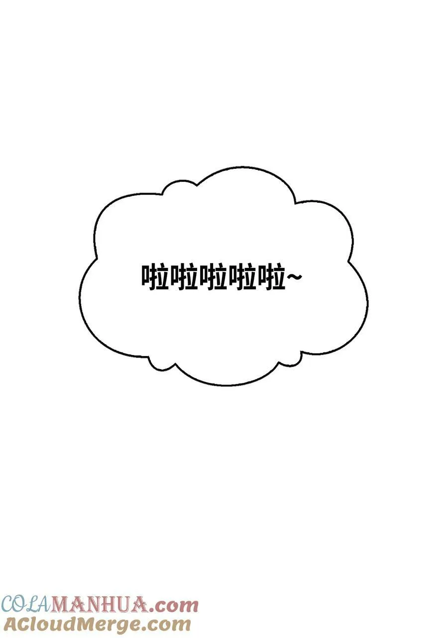 61 任务完成 第55页