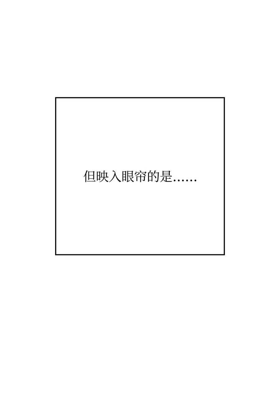 61 任务完成 第57页