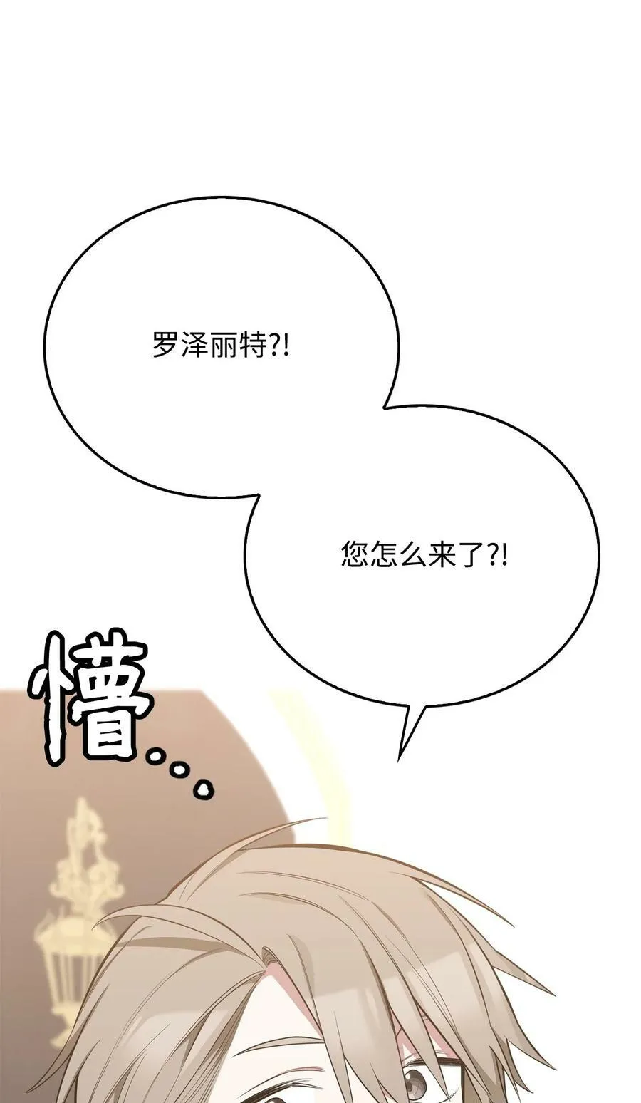 61 任务完成 第60页