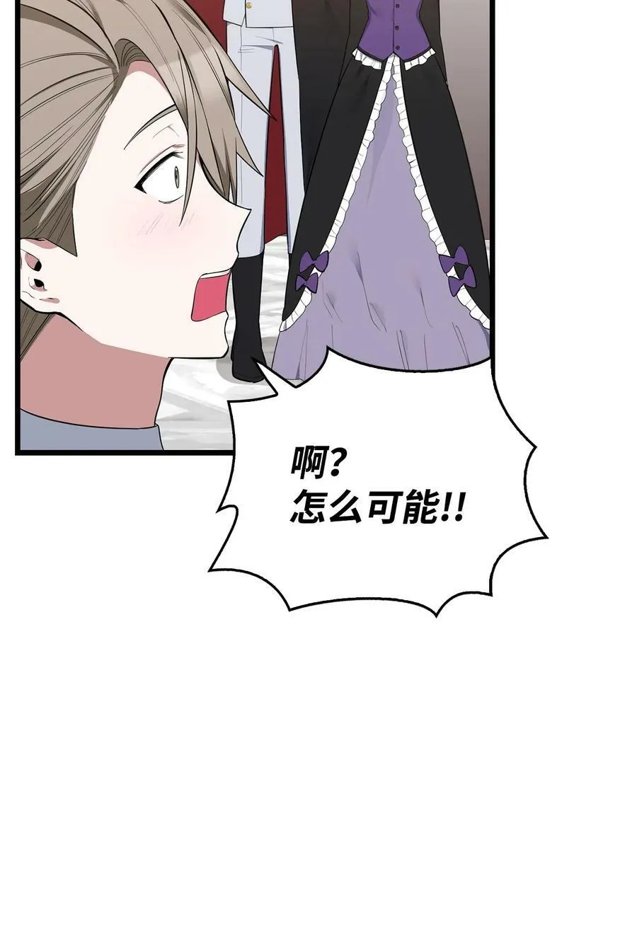 61 任务完成 第63页