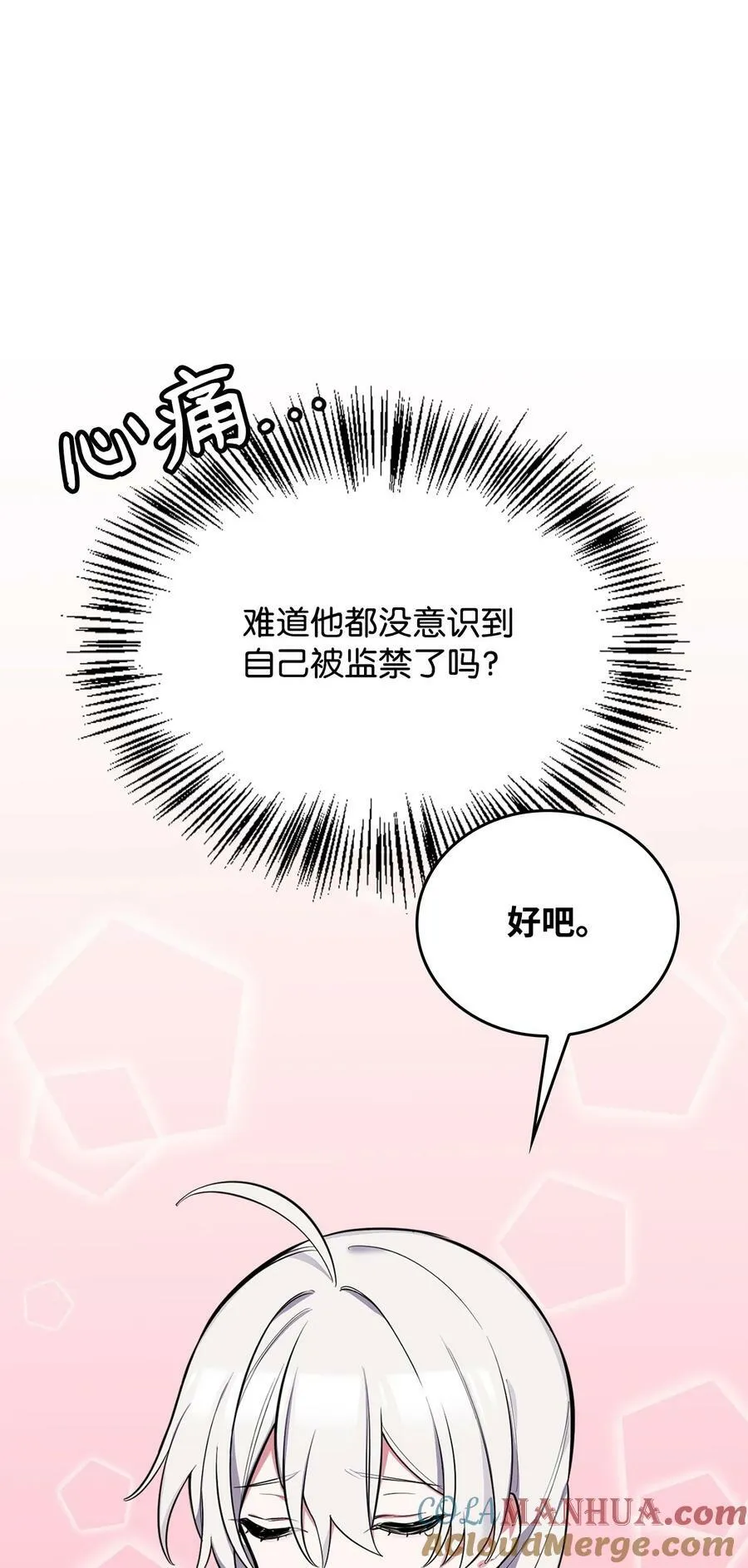61 任务完成 第64页