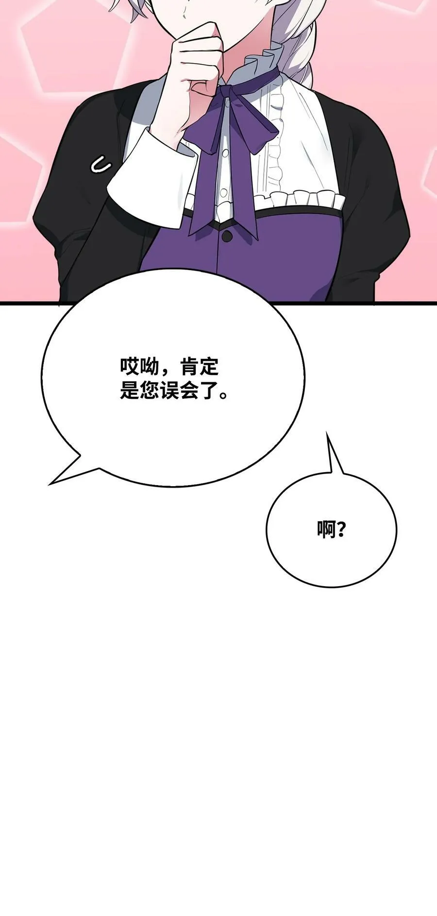 61 任务完成 第65页