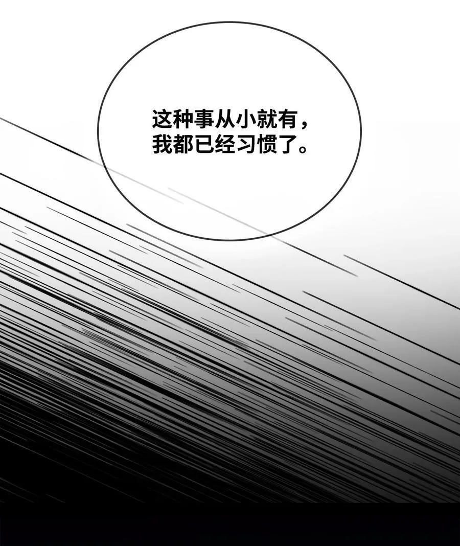 61 任务完成 第66页