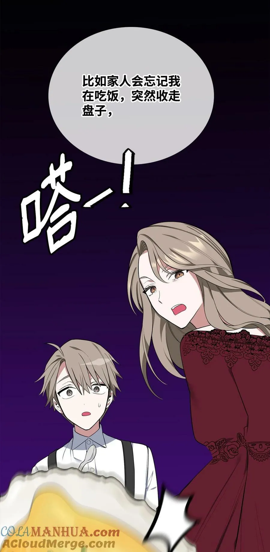61 任务完成 第67页