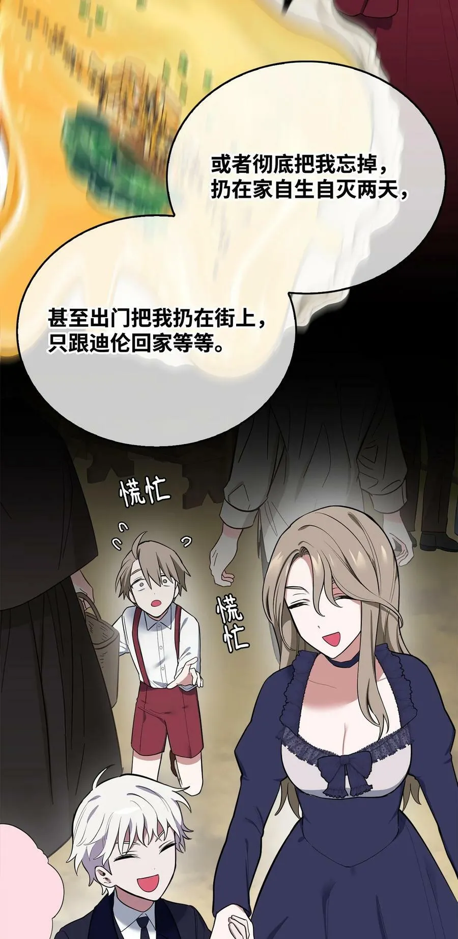 61 任务完成 第68页