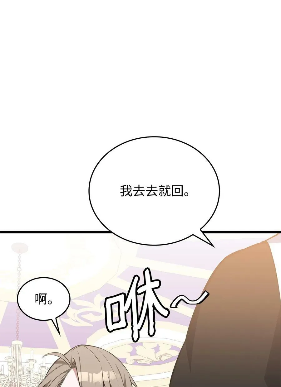 61 任务完成 第72页
