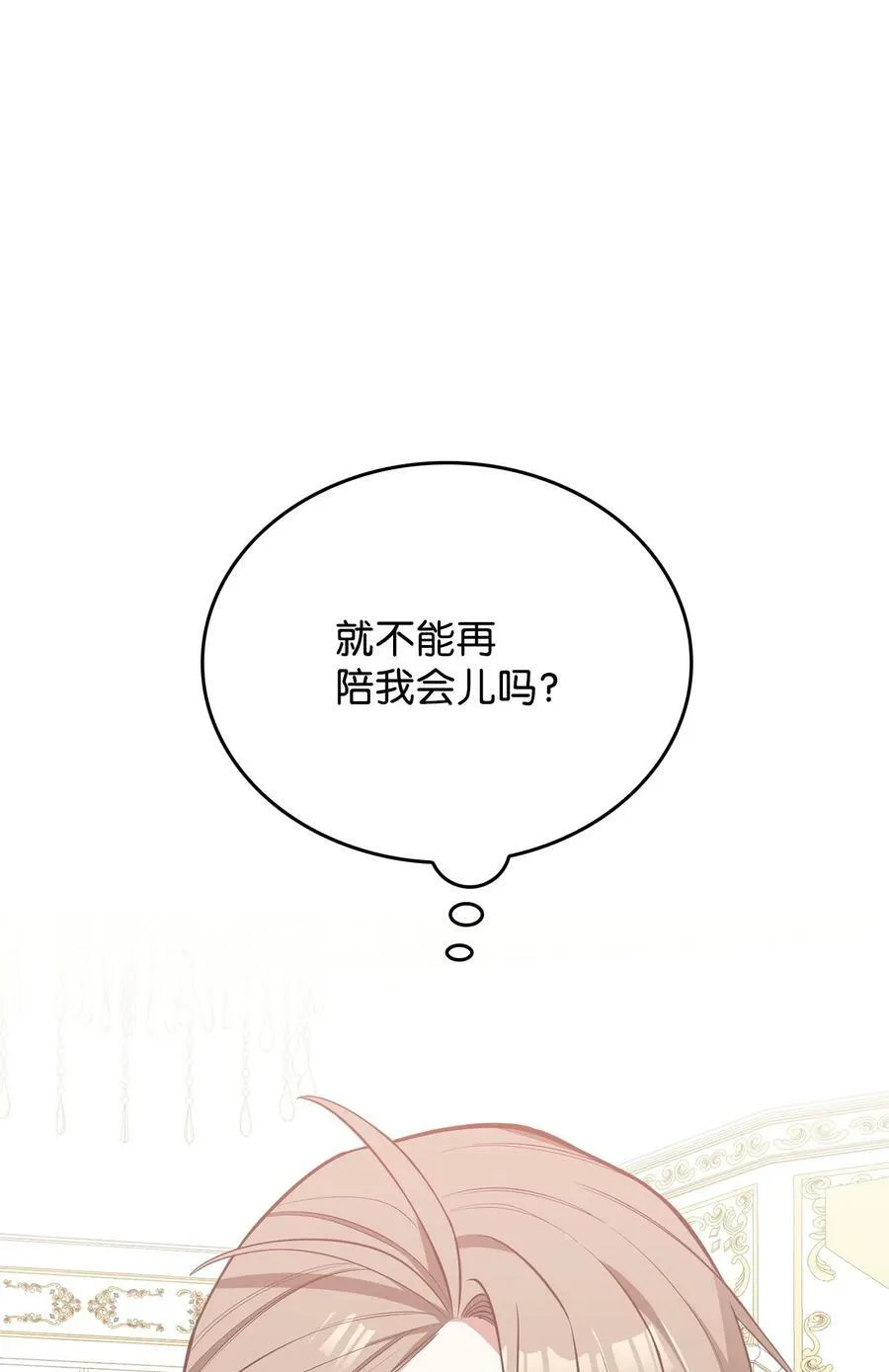 61 任务完成 第74页